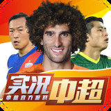 皇冠最新app版本